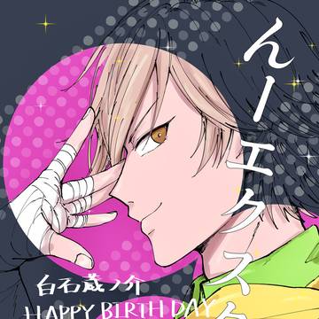テニプリまとめ