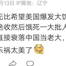 这就是中国第1期