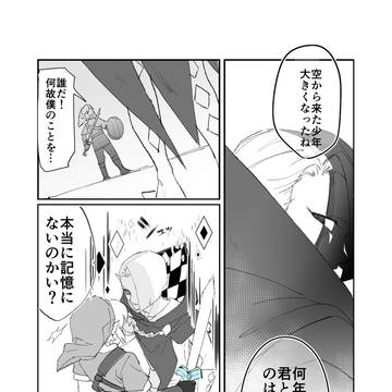 ポイズン・キャンディ