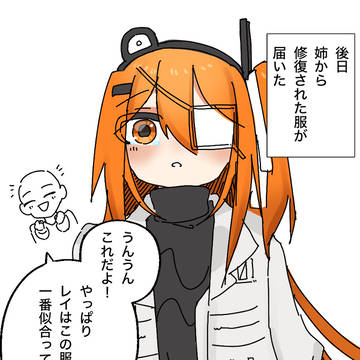 ボロボロ足立④