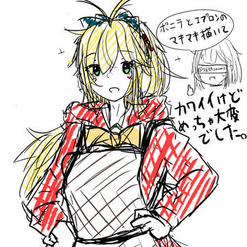 最近の落書き