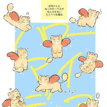 12/21新刊『ハローマイディア』