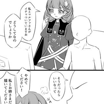 例のやつ