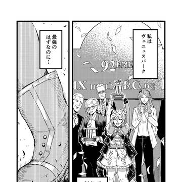 冬コミ新刊サンプル