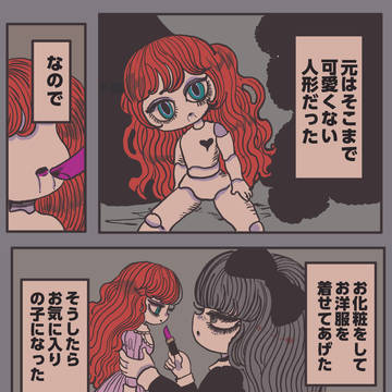 Page 1 thumbnail