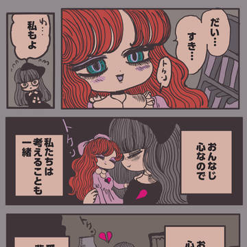 Page 2 thumbnail