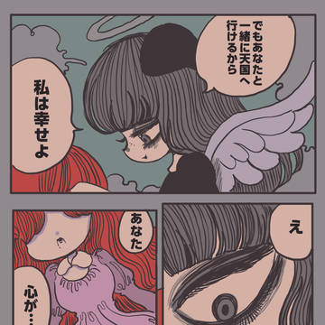 Page 3 thumbnail
