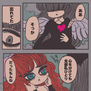 Page 4 thumbnail