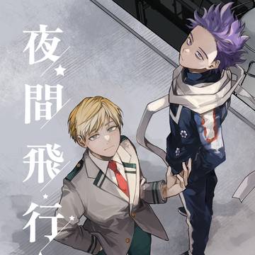 心+物 2025/12/21 新刊サンプル