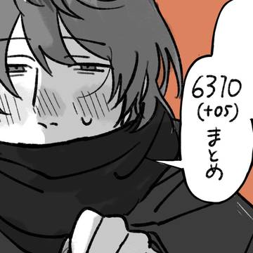 6310まとめ