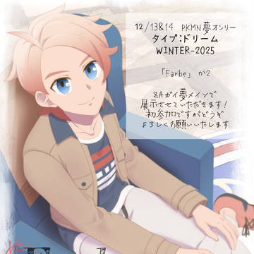 タイドリおしながき