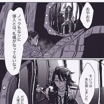 ヒトのモノこそ欲しくなる