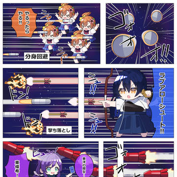 リクエストイラスト