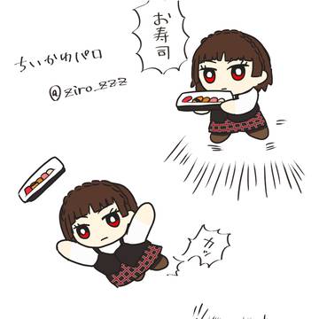 ぺごログ