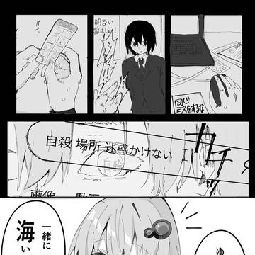 結月ゆかりと冬の海に行く話