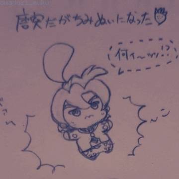 ちみぬいになったフーゴ