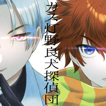 師弟
