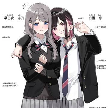 創作百合ップル