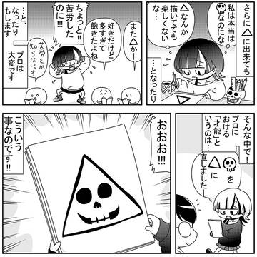 Page 3 thumbnail
