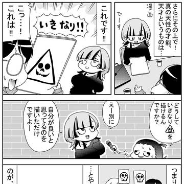 Page 4 thumbnail