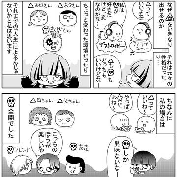 Page 5 thumbnail