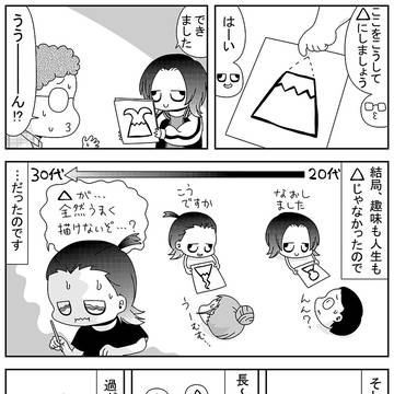 Page 6 thumbnail