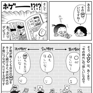 Page 7 thumbnail