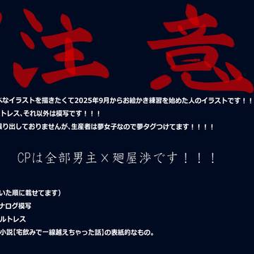 【都市伝説】スケベを描くと画力はあがるのか?【検証】まとめ1