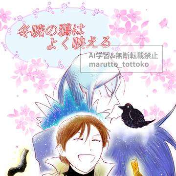 12/21タビヴェン本新刊サンプル
