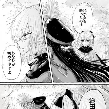 どうでもいいはずのこと