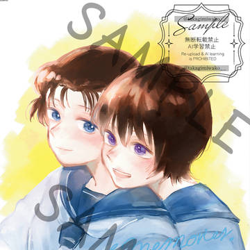 【SAMPLE】宮本由美＆佐藤美和子　高校生合同誌