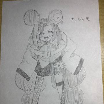 ナンジャモ