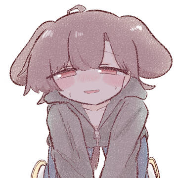 うちの子誘惑