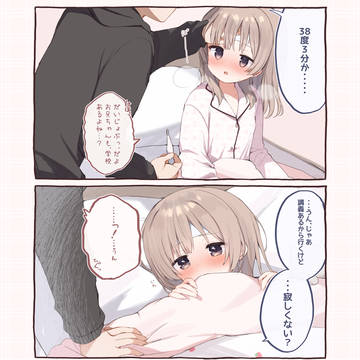 次女