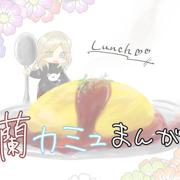 Delicious*day!