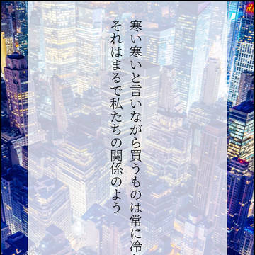 思い付いた短歌