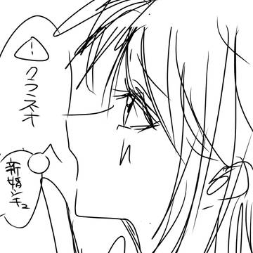 ⚠️クラネオ