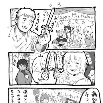けん助ペーパーナイフ