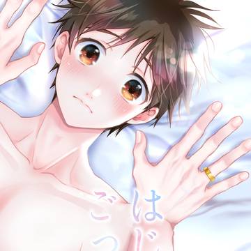 【web再録】はじめてごっこ【ヴィク勇】