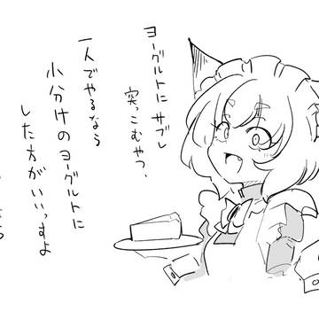 レモン汁ちょっとだけ垂らすと良いっすよ