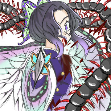蜈蚣の舞