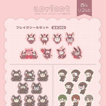 忍フェスお品書き