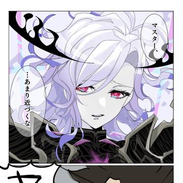 ぐだエドまとめ