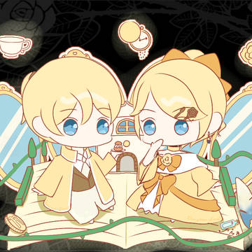 あくのきょうだい
