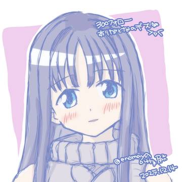 300フォロワー様アリガトrkgk