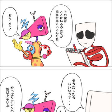 パロ