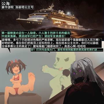 美食节目