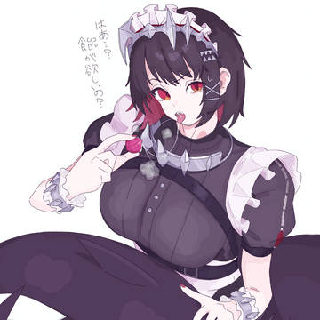エレンに飴をもらう