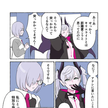 Page 12 thumbnail