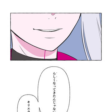 Page 15 thumbnail